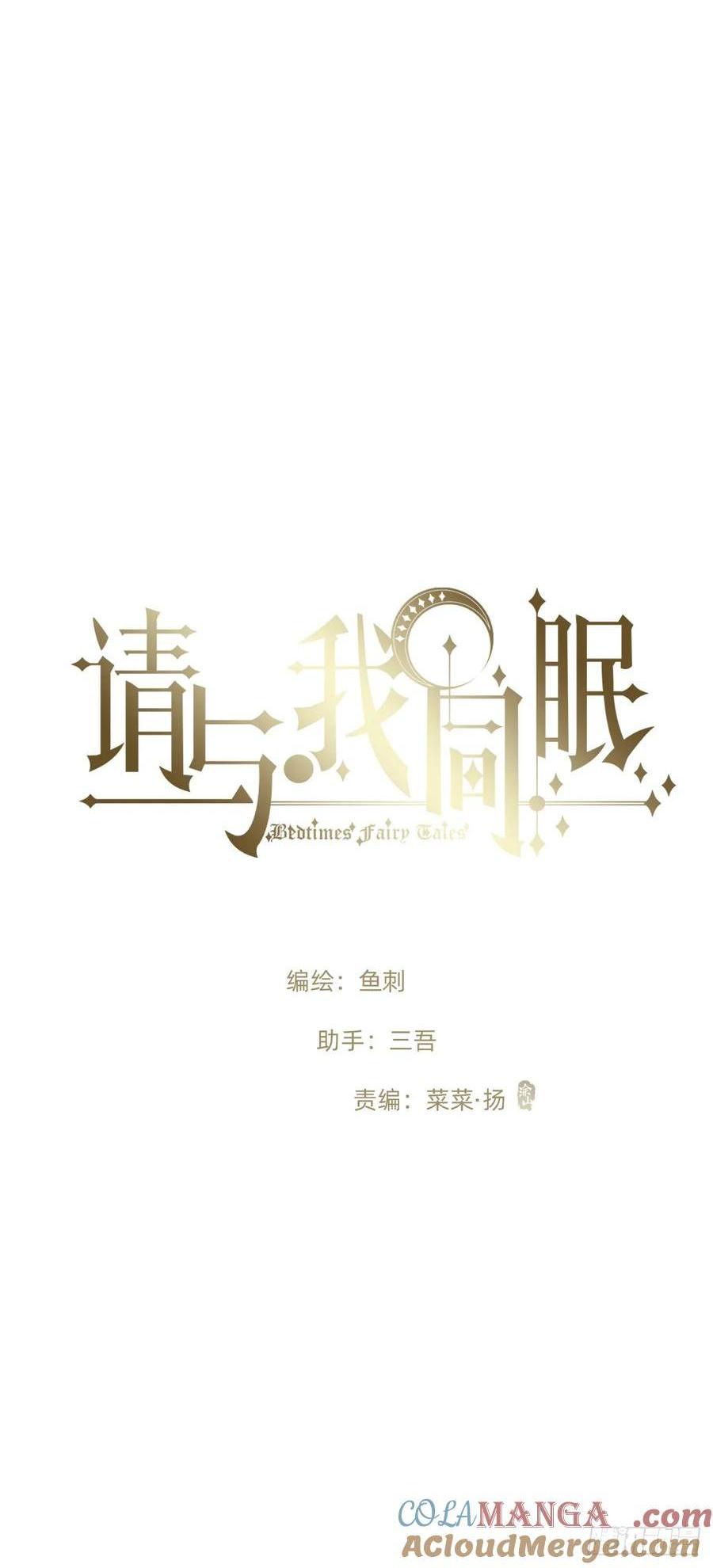 Ch.167 人质(1/2)-第176话