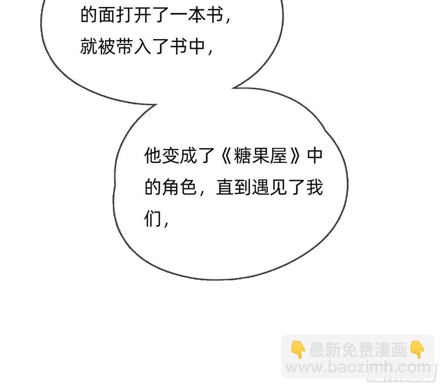 Ch.167 人质(1/2)-第176话