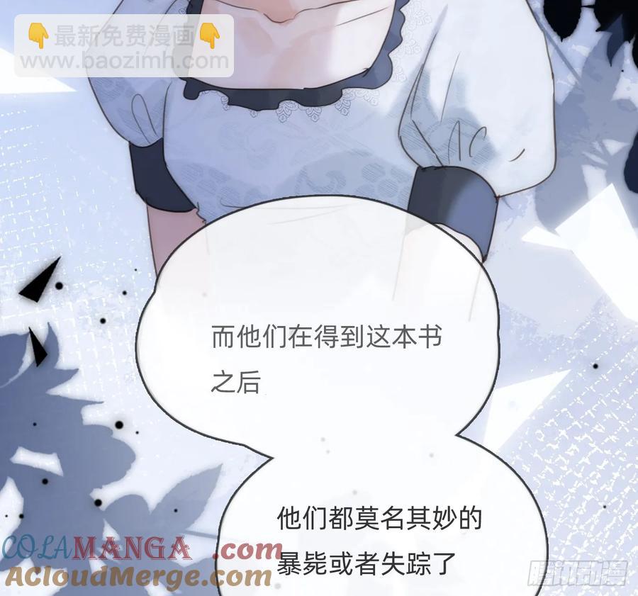 Ch.167 人质(1/2)-第176话