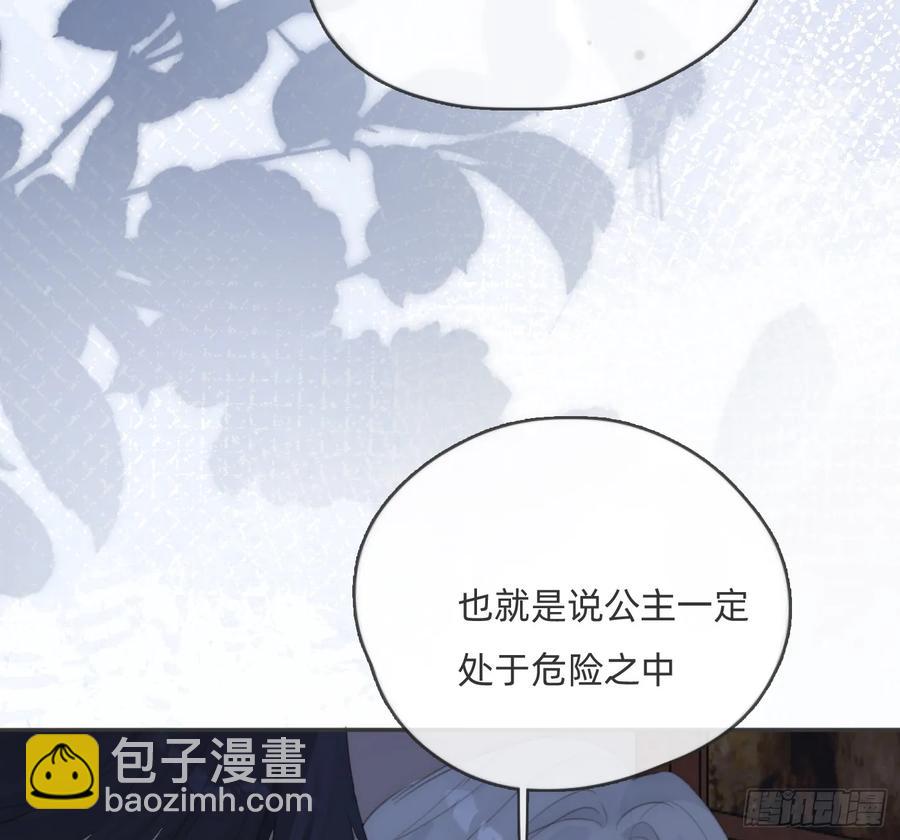 Ch.167 人质(1/2)-第176话