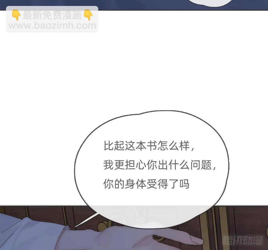 Ch.167 人质(1/2)-第176话