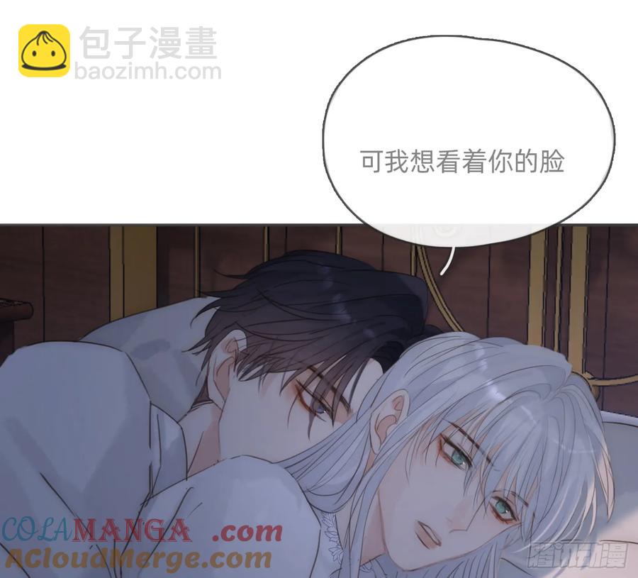 Ch.167 人质(1/2)-第176话