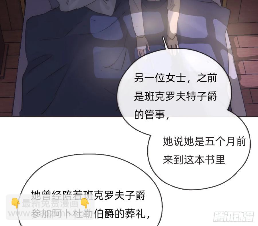 Ch.167 人质(1/2)-第176话