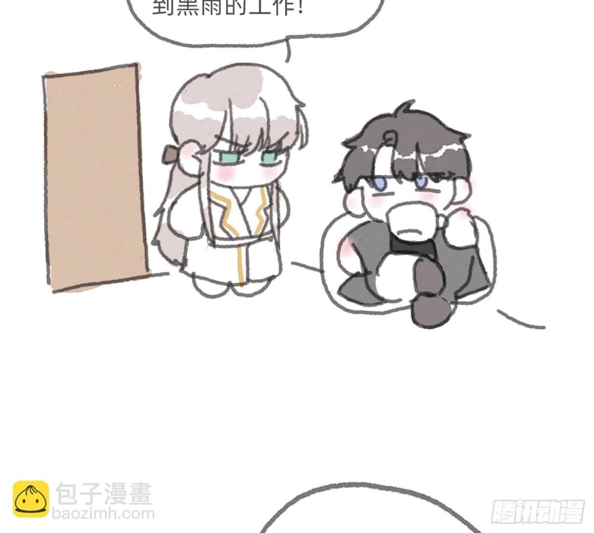 Ch.168 偷听小番外-第178话