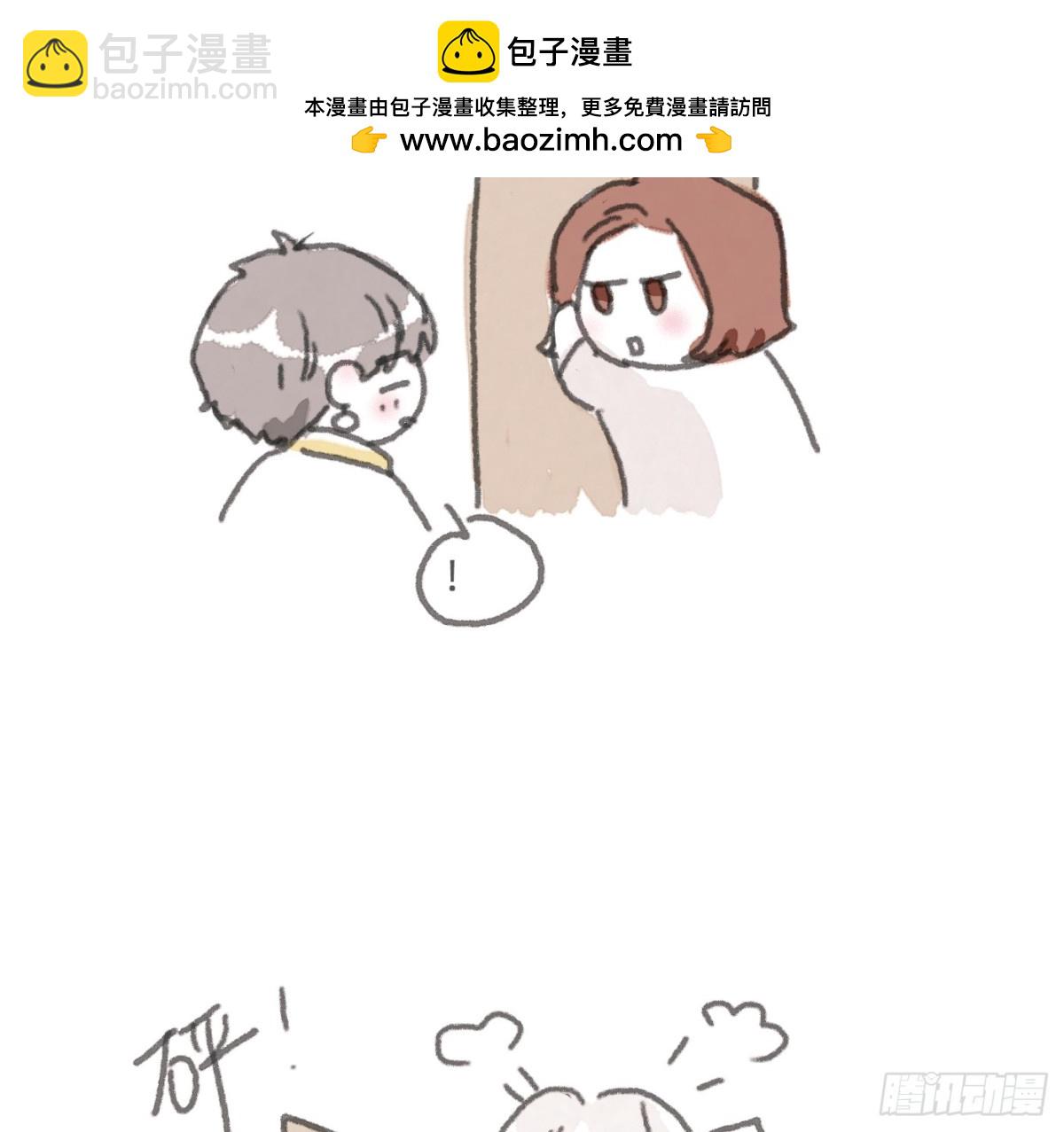 Ch.168 偷听小番外-第178话