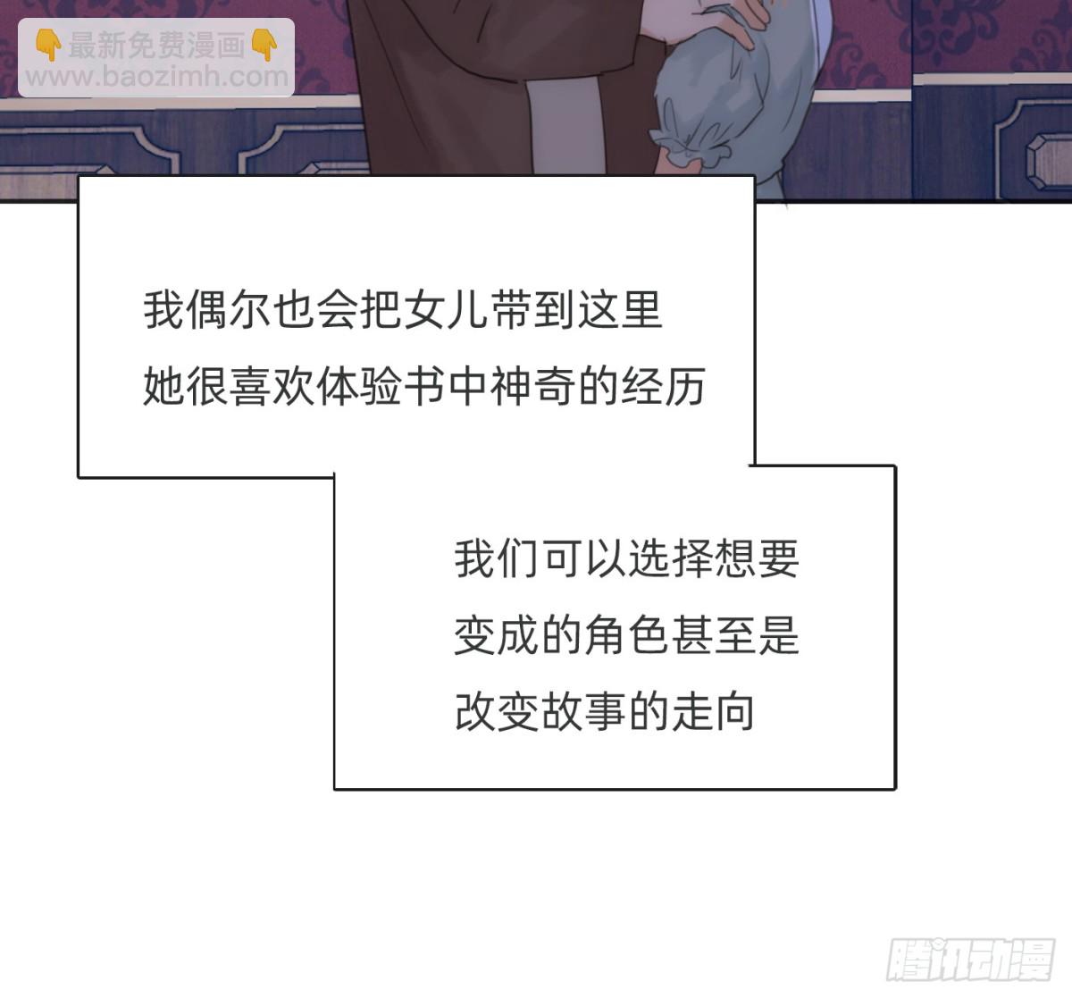 Ch.170 塞壬之歌(1/2)-第180话