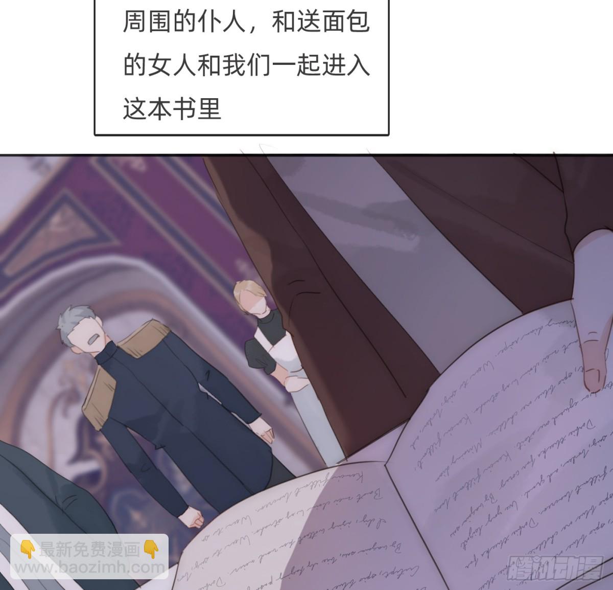 Ch.170 塞壬之歌(1/2)-第180话