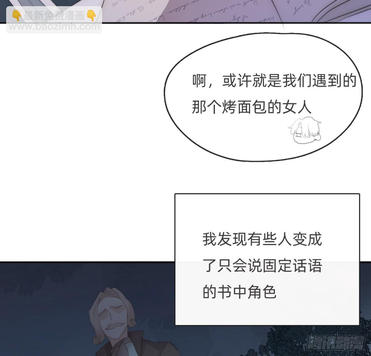 Ch.170 塞壬之歌(1/2)-第180话