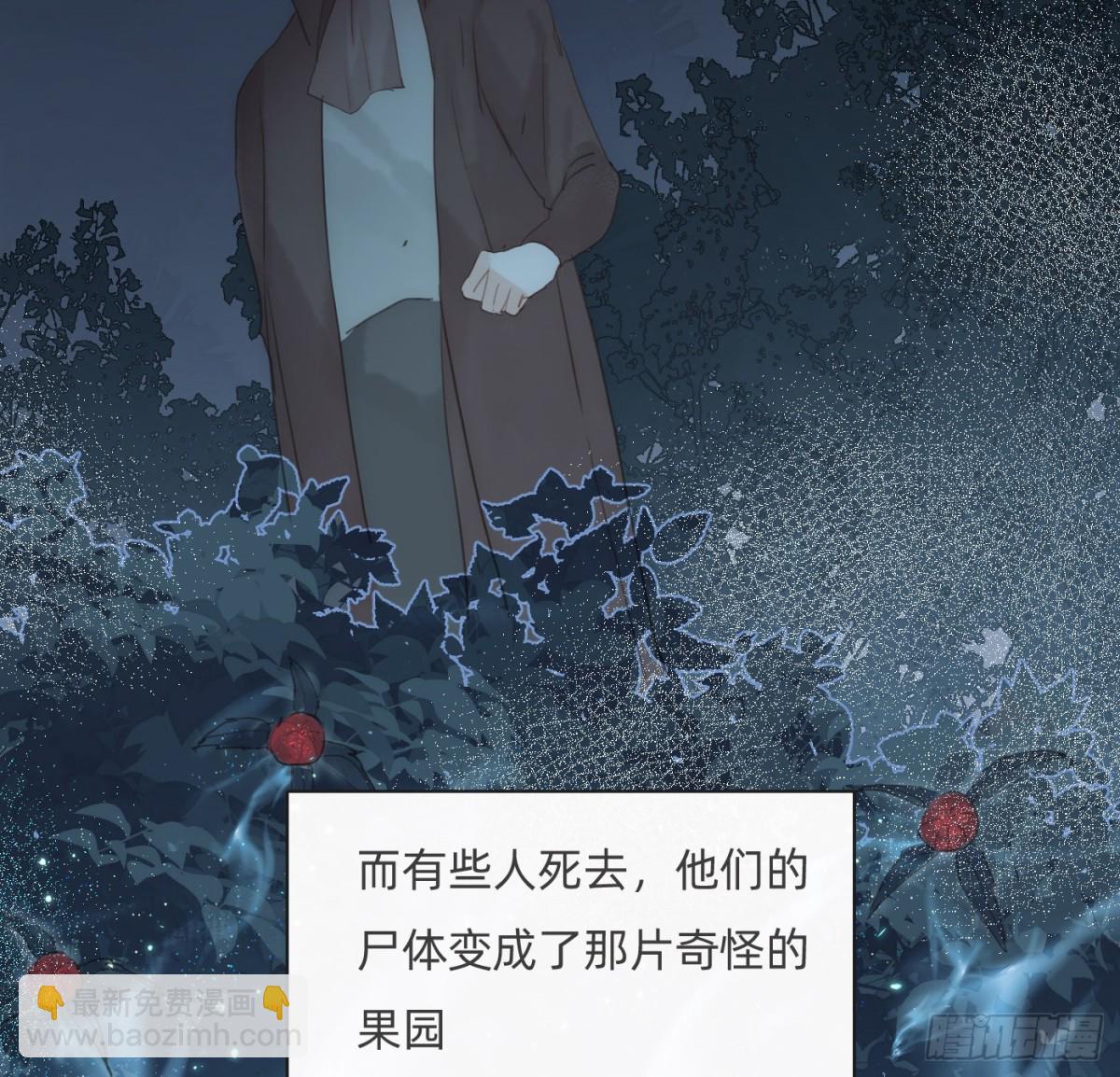 Ch.170 塞壬之歌(1/2)-第180话