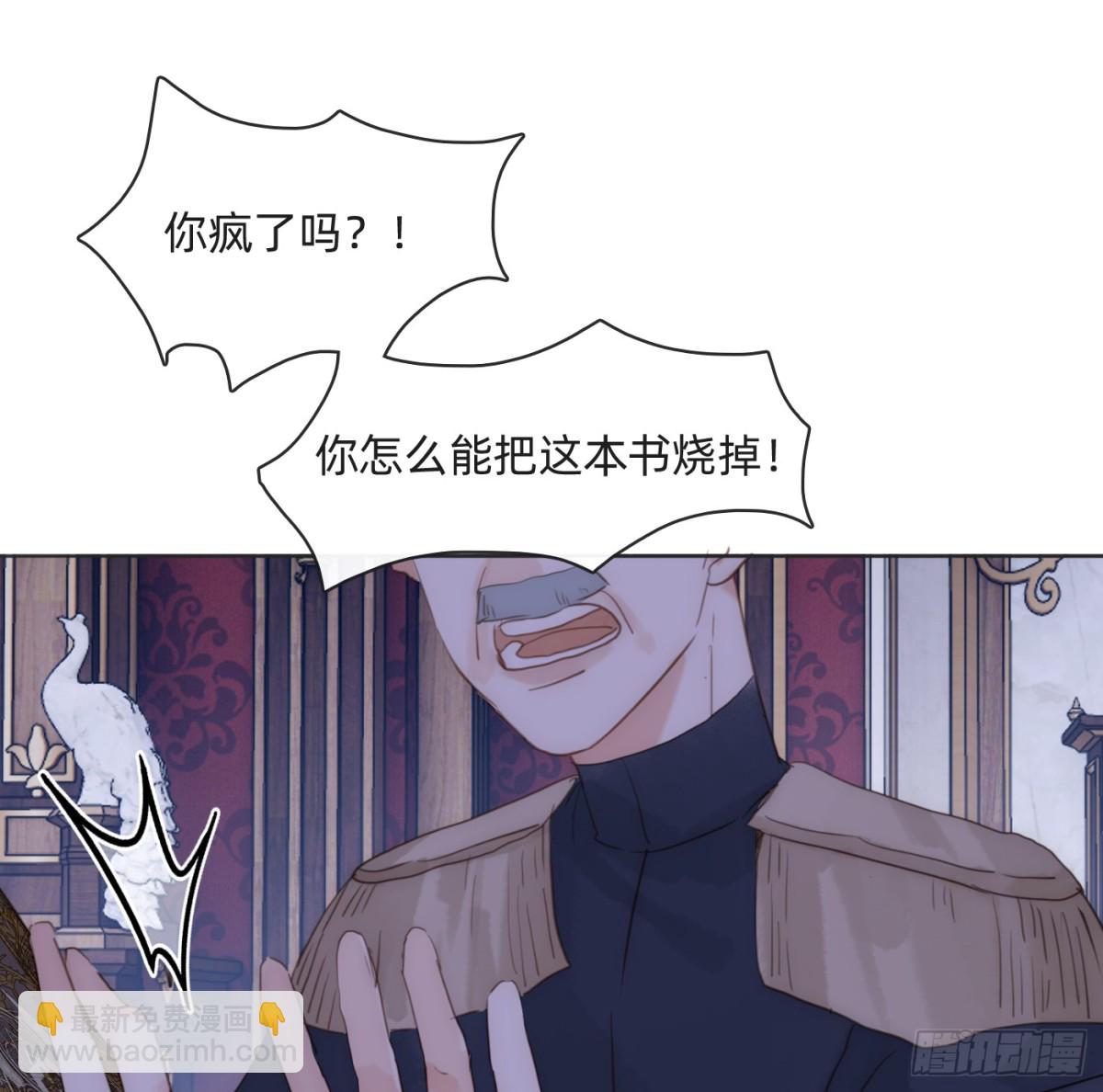 Ch.170 塞壬之歌(1/2)-第180话