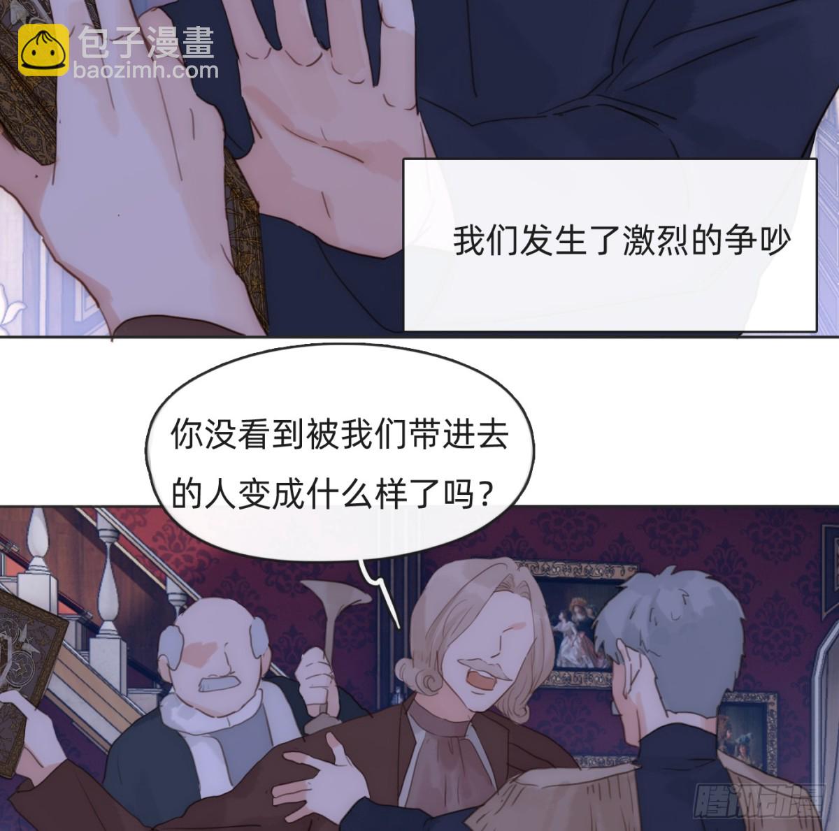 Ch.170 塞壬之歌(1/2)-第180话