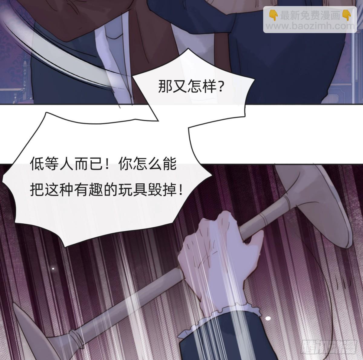 Ch.170 塞壬之歌(1/2)-第180话