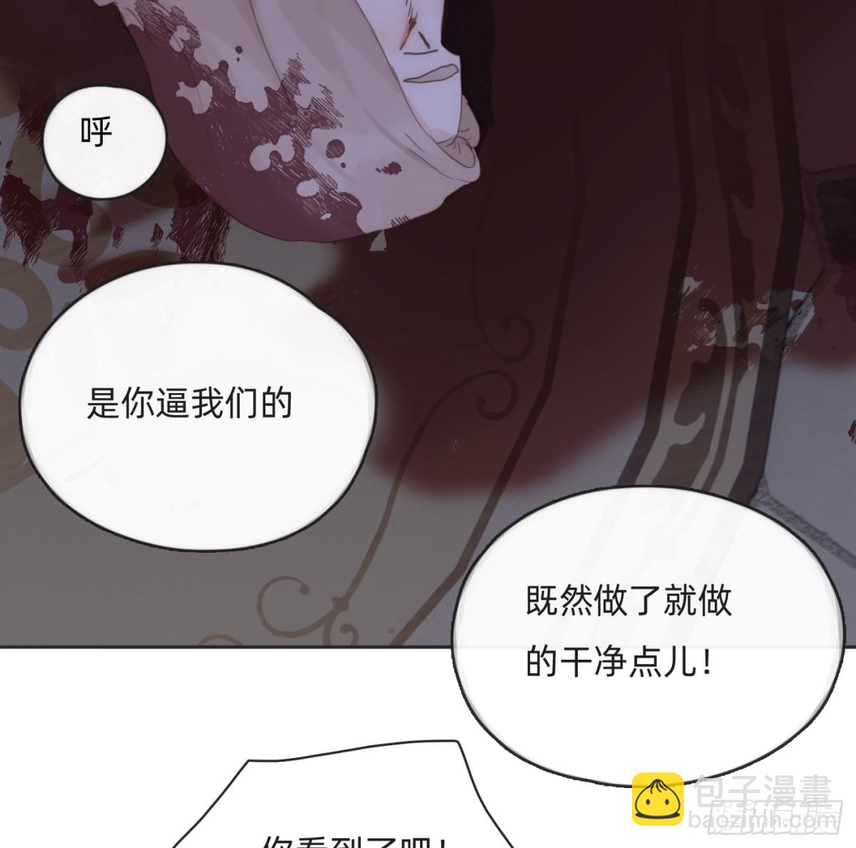 Ch.170 塞壬之歌(1/2)-第180话