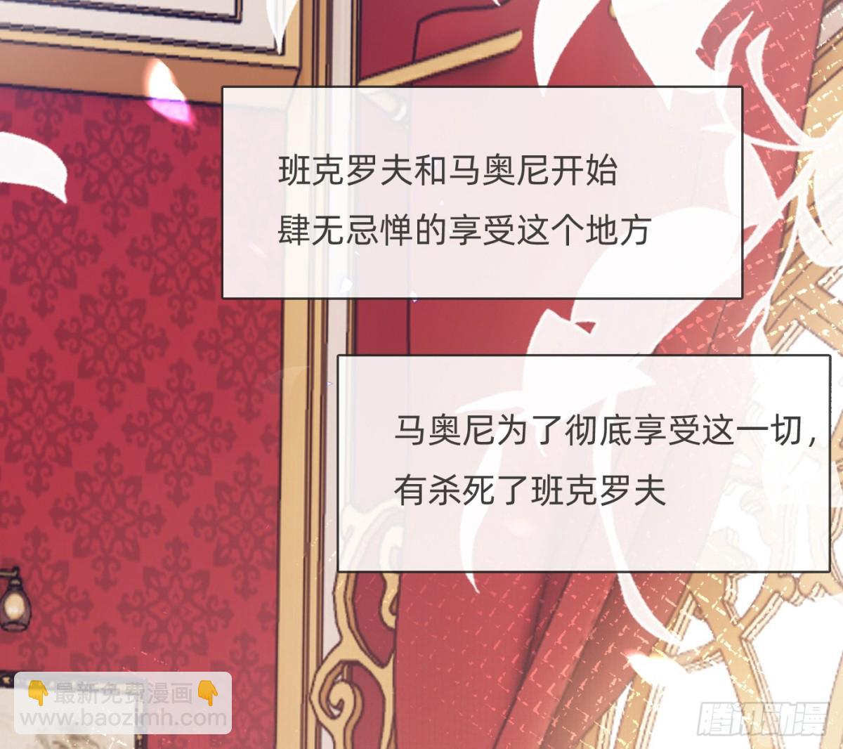 Ch.170 塞壬之歌(1/2)-第180话