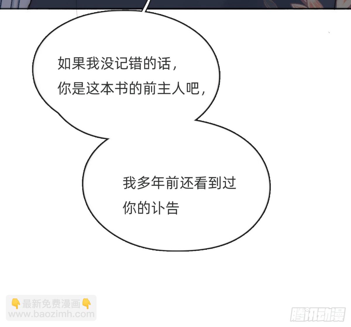 Ch.170 塞壬之歌(1/2)-第180话