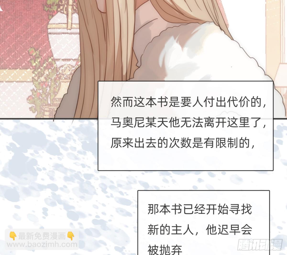 Ch.170 塞壬之歌(1/2)-第180话