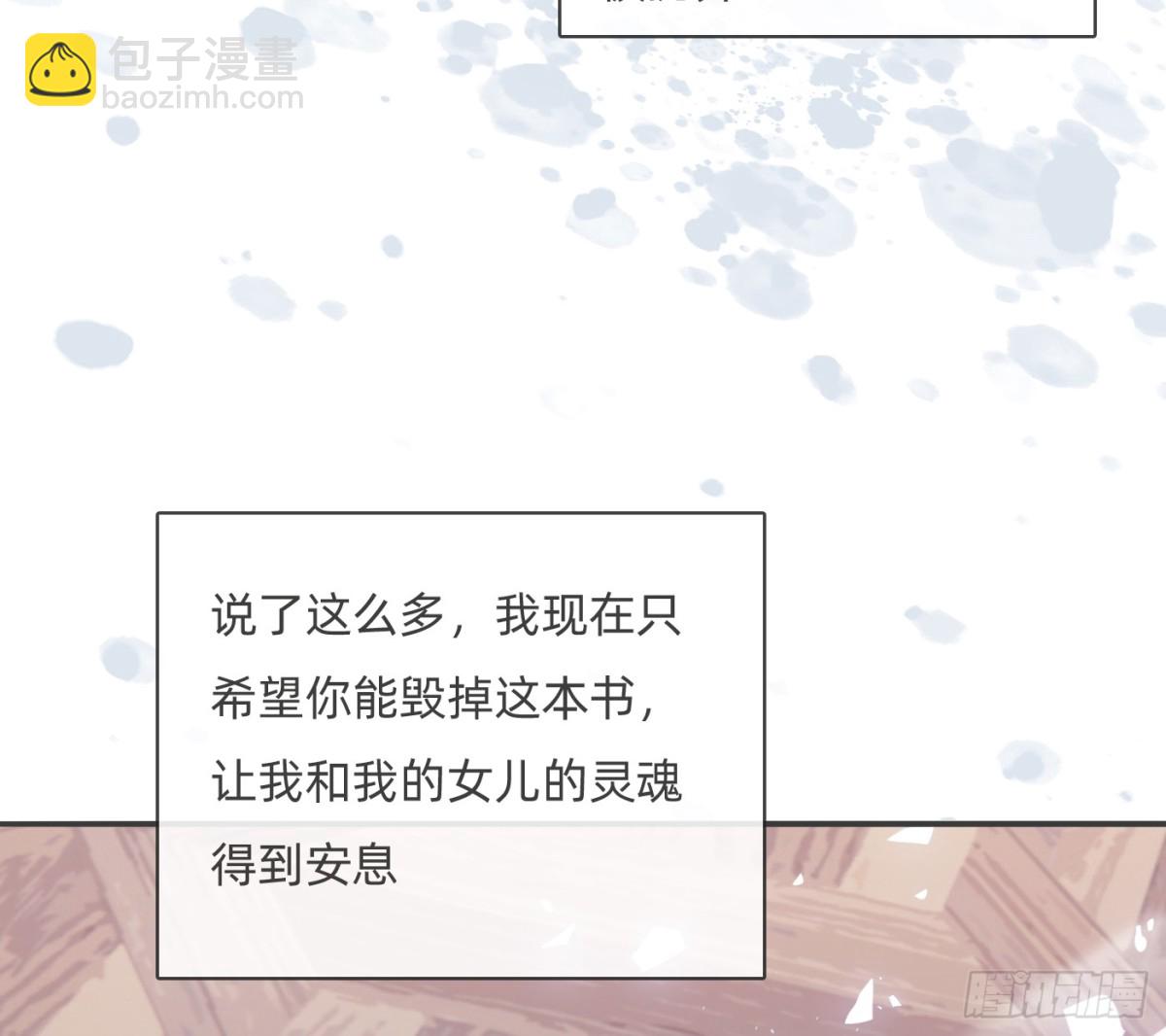 Ch.170 塞壬之歌(1/2)-第180话