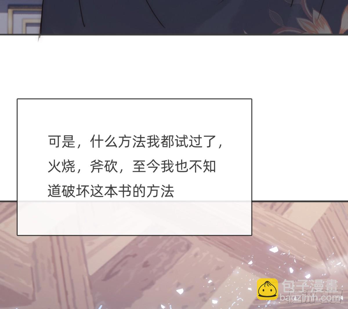 Ch.170 塞壬之歌(1/2)-第180话