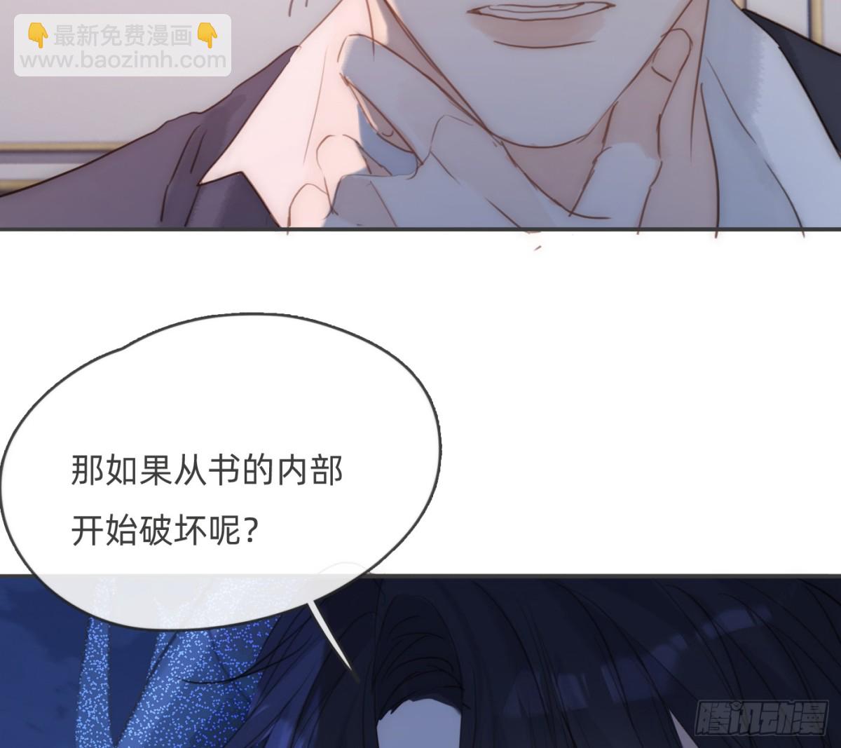 Ch.170 塞壬之歌(1/2)-第180话