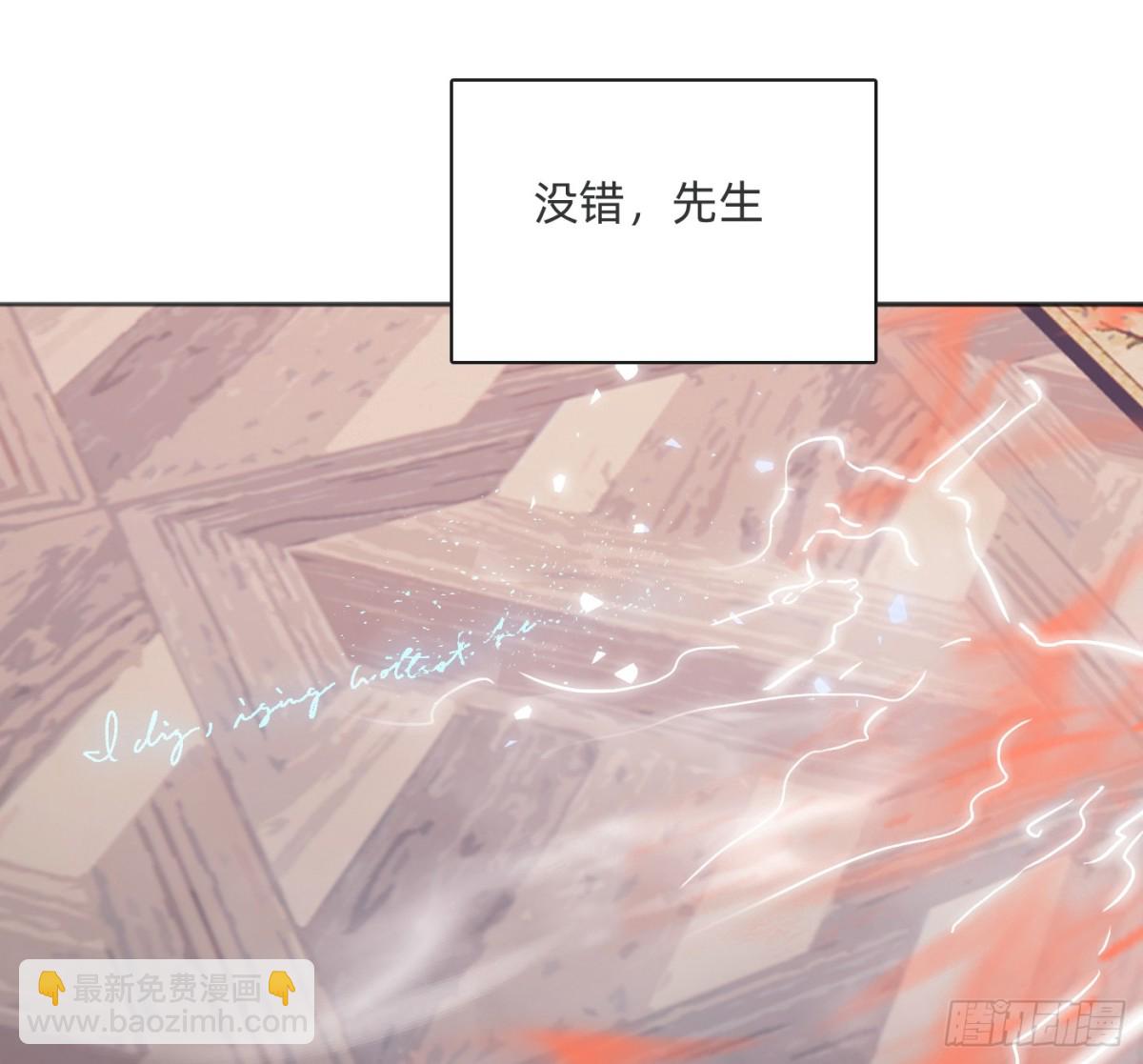 Ch.170 塞壬之歌(1/2)-第180话