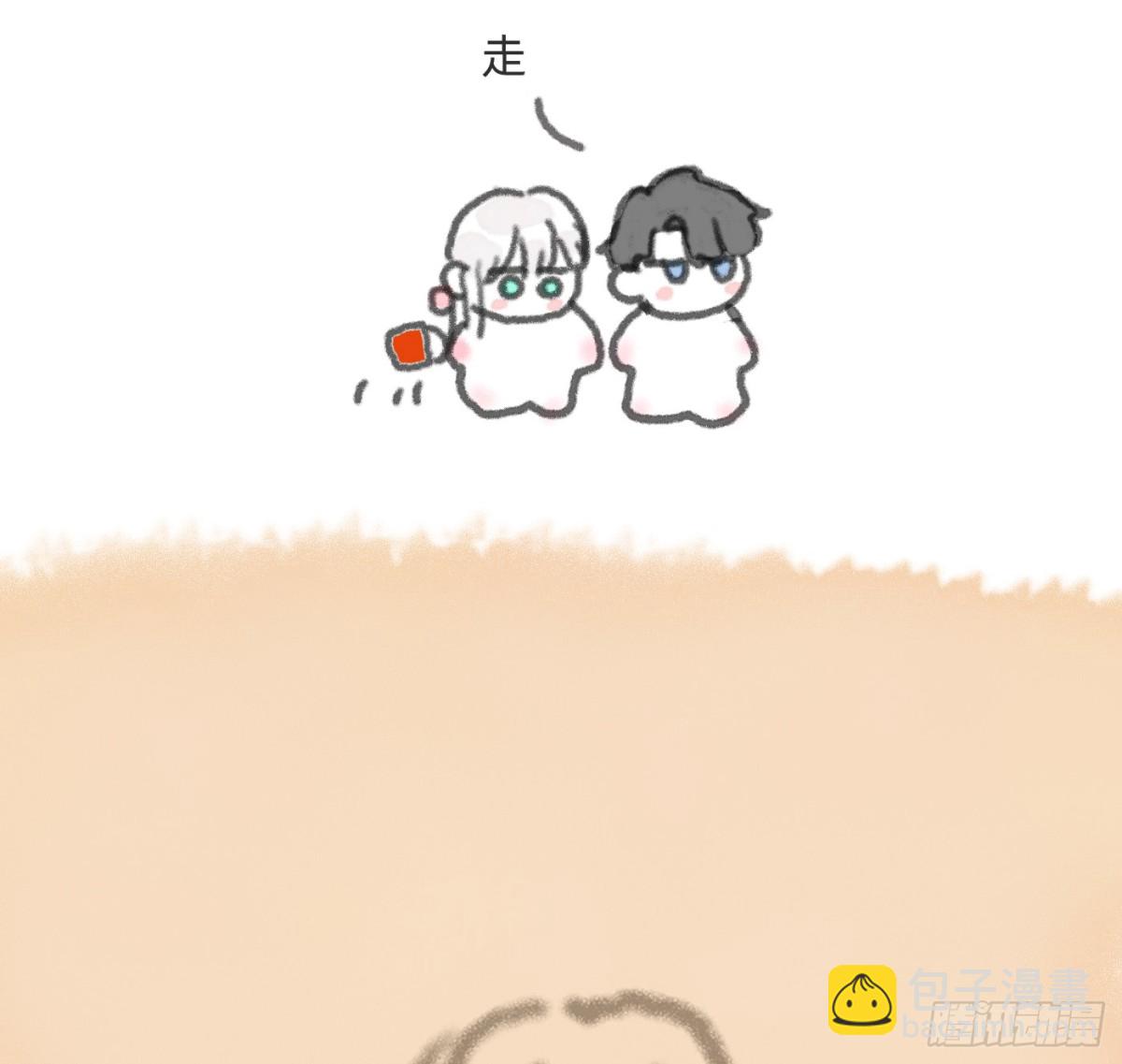 請與我同眠 - Ch.172 暖暖夏日小番外 - 2