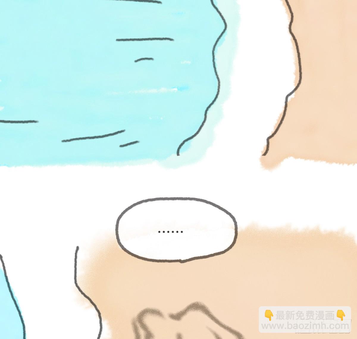 請與我同眠 - Ch.172 暖暖夏日小番外 - 4