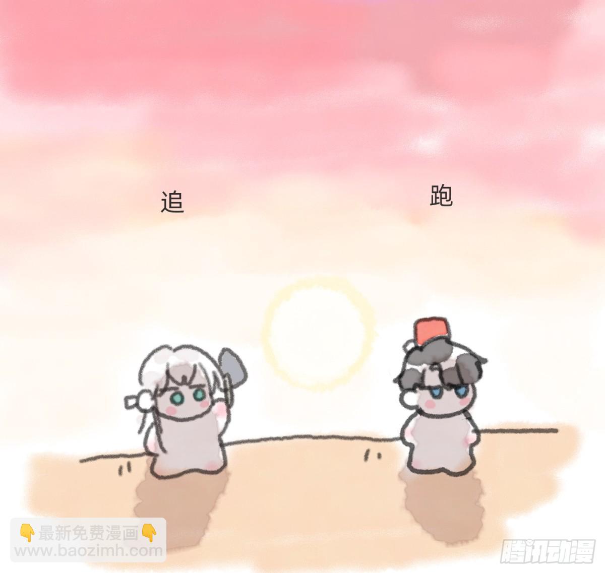 請與我同眠 - Ch.172 暖暖夏日小番外 - 2