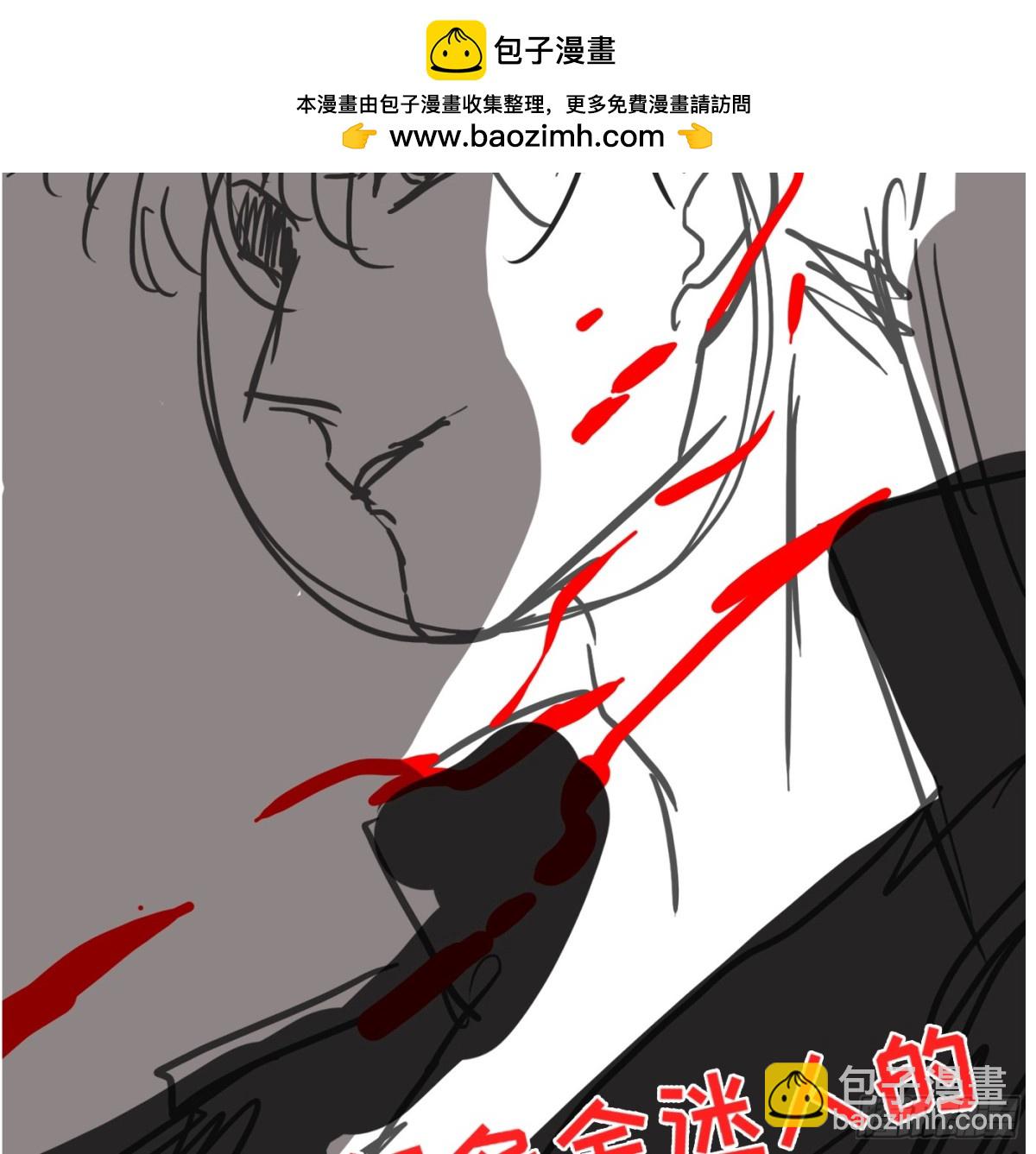 請與我同眠 - Ch.172 暖暖夏日小番外 - 1