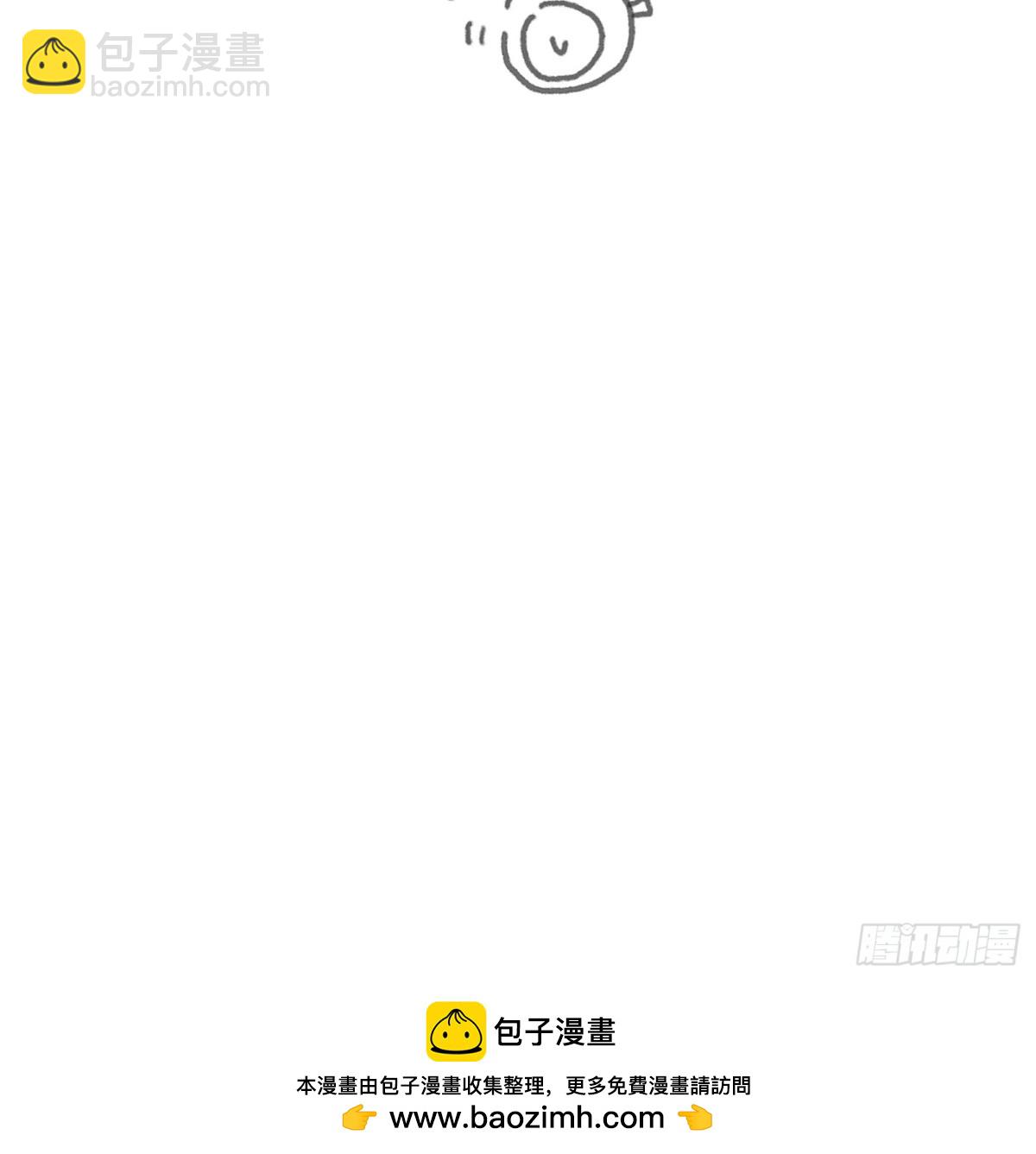 請與我同眠 - Ch.172 暖暖夏日小番外 - 4