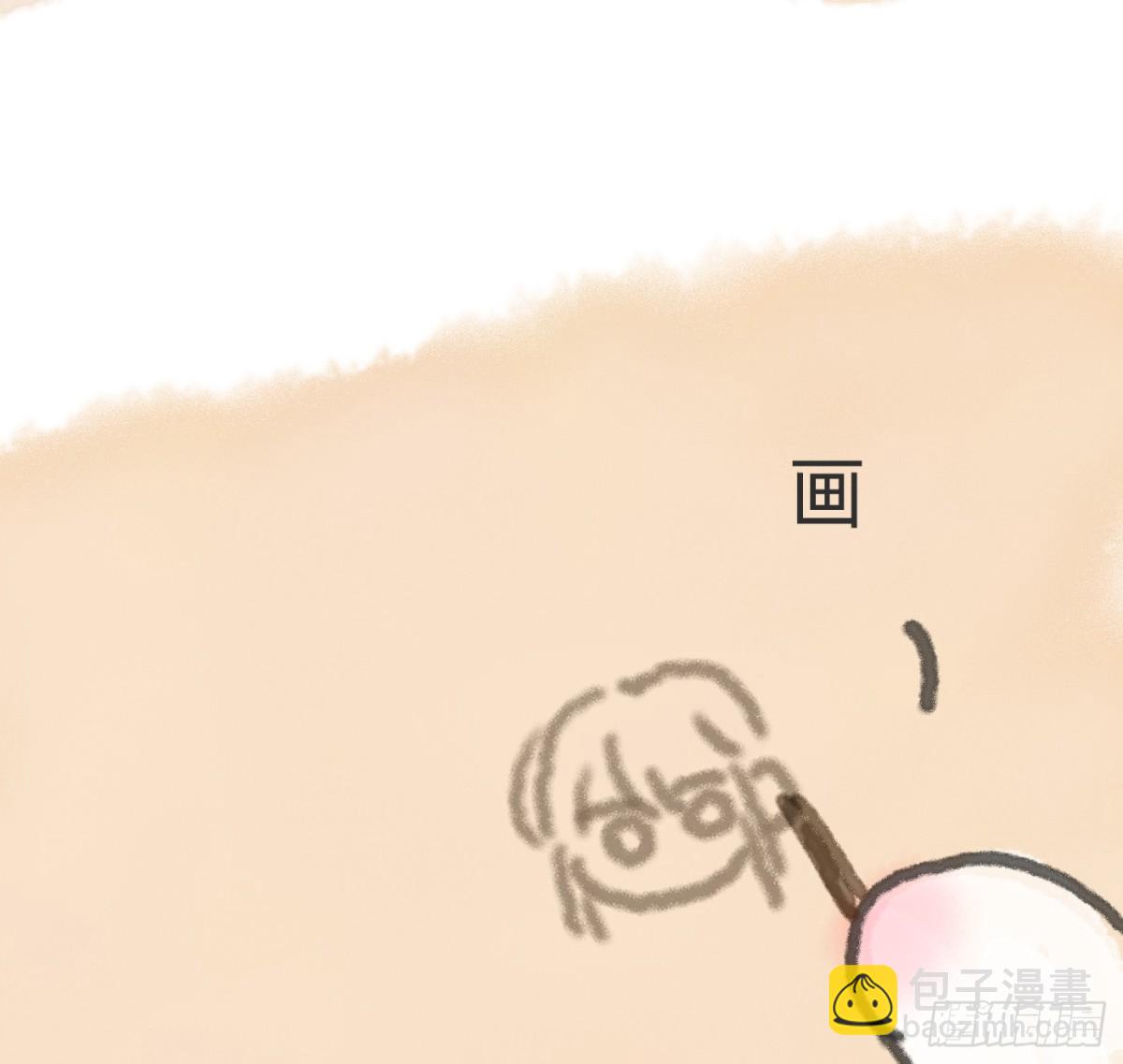 請與我同眠 - Ch.172 暖暖夏日小番外 - 3