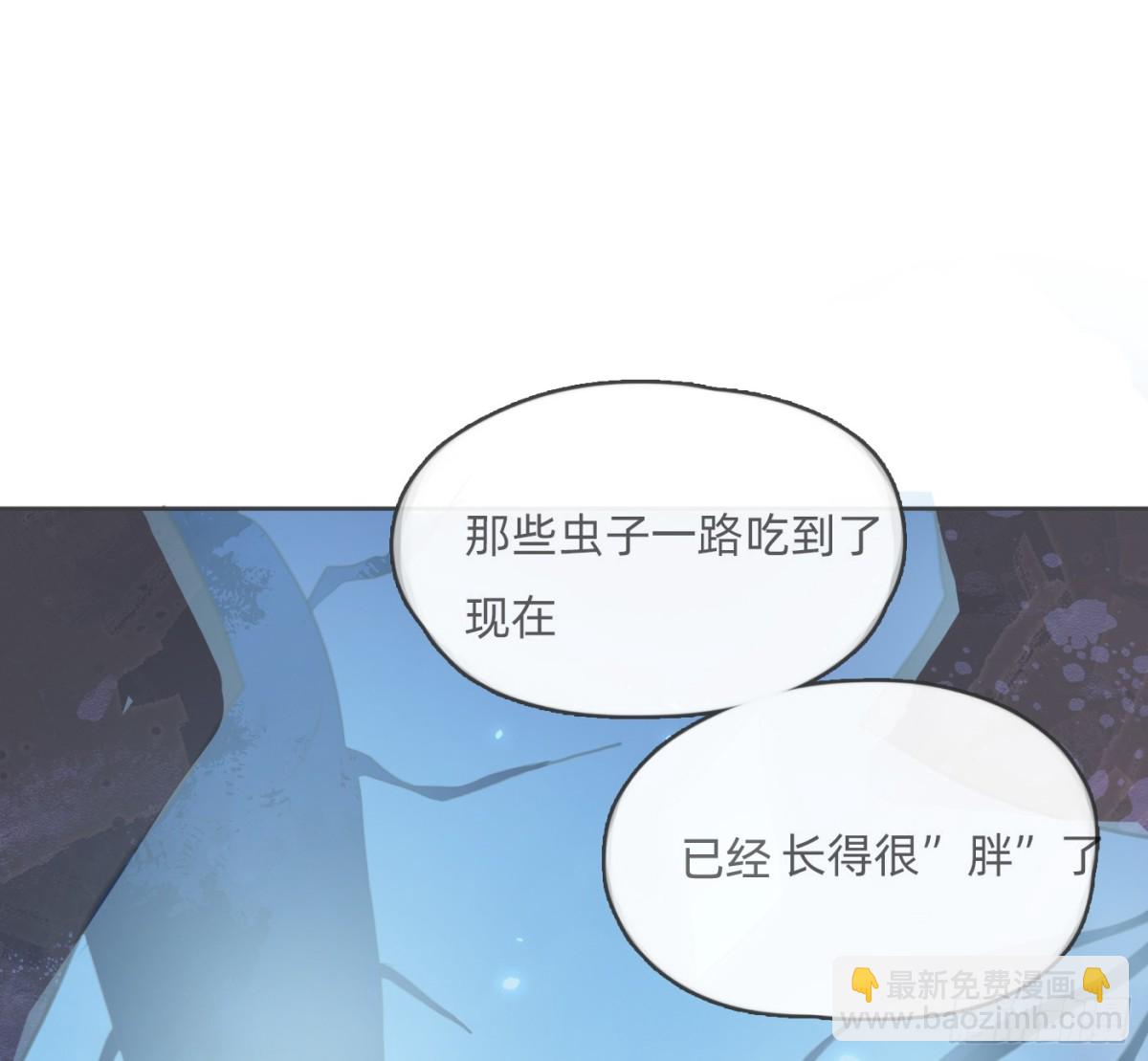 Ch.174 回到现实(1/2)-第184话