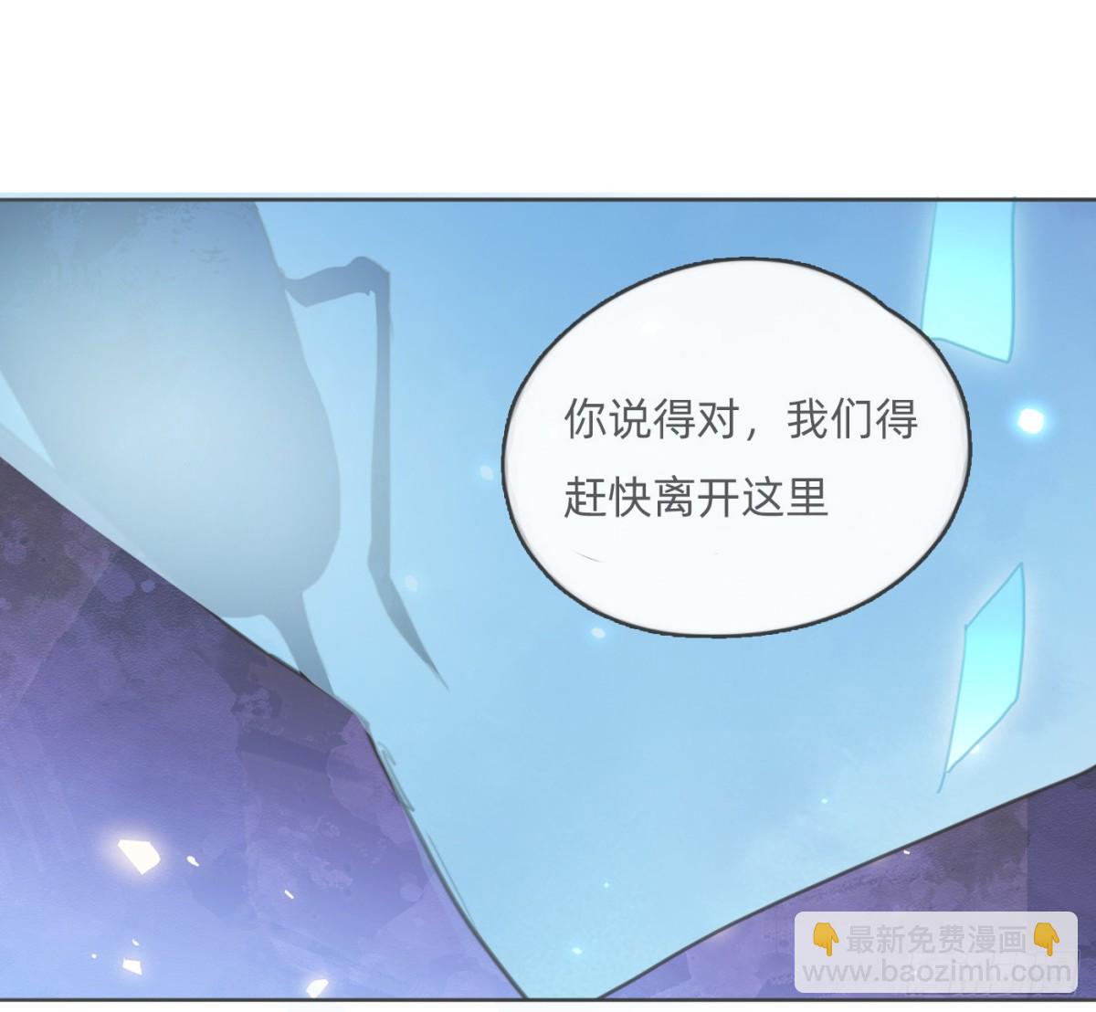Ch.174 回到现实(1/2)-第184话
