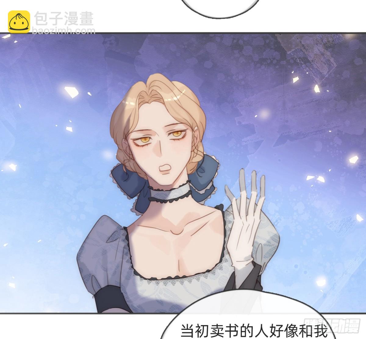 Ch.174 回到现实(1/2)-第184话