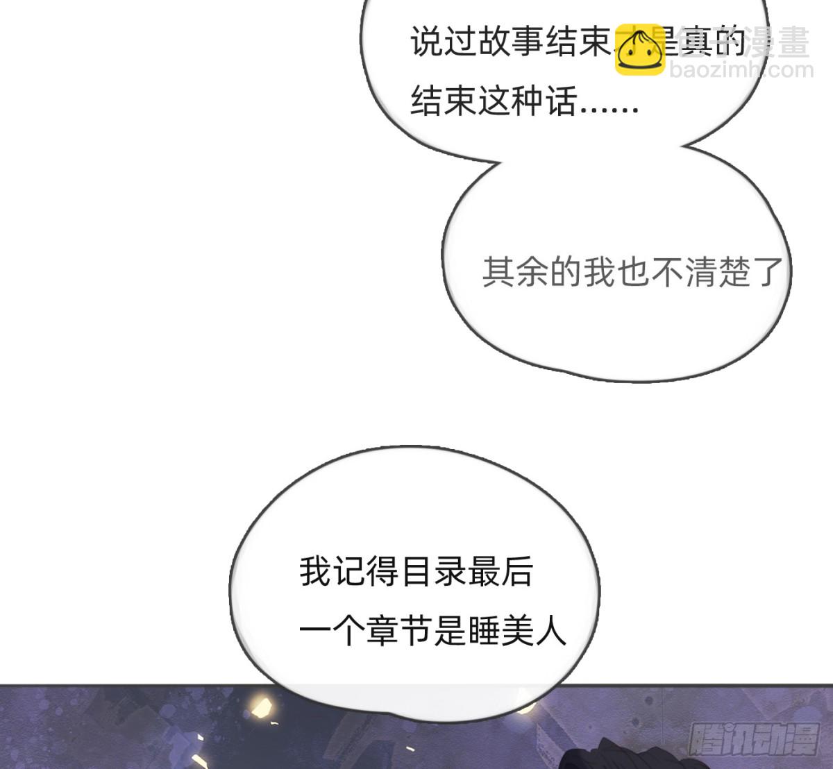 Ch.174 回到现实(1/2)-第184话