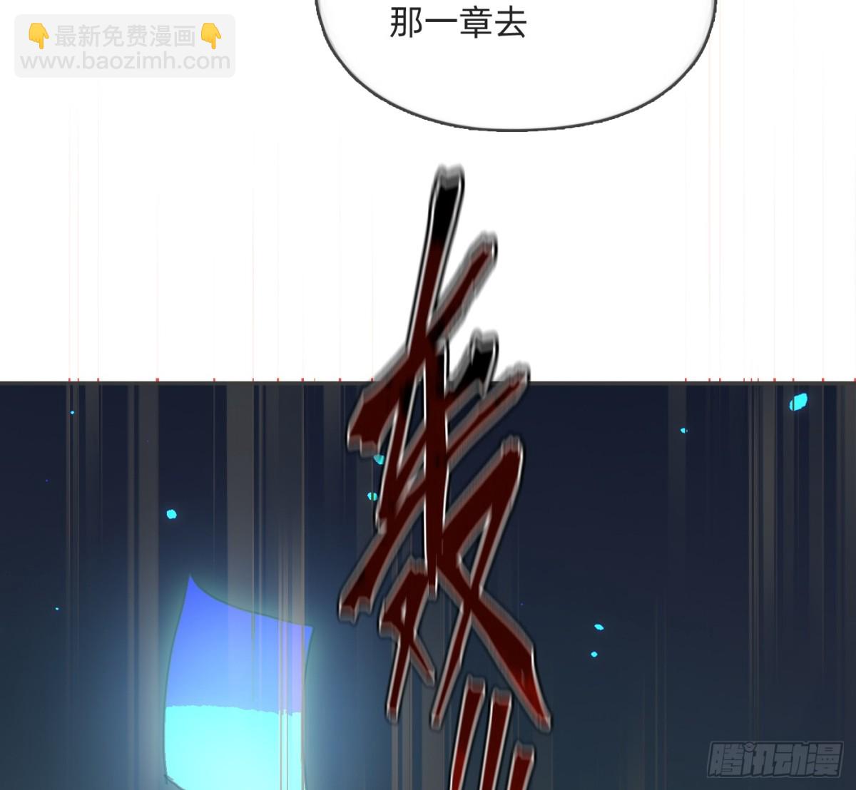 Ch.174 回到现实(1/2)-第184话