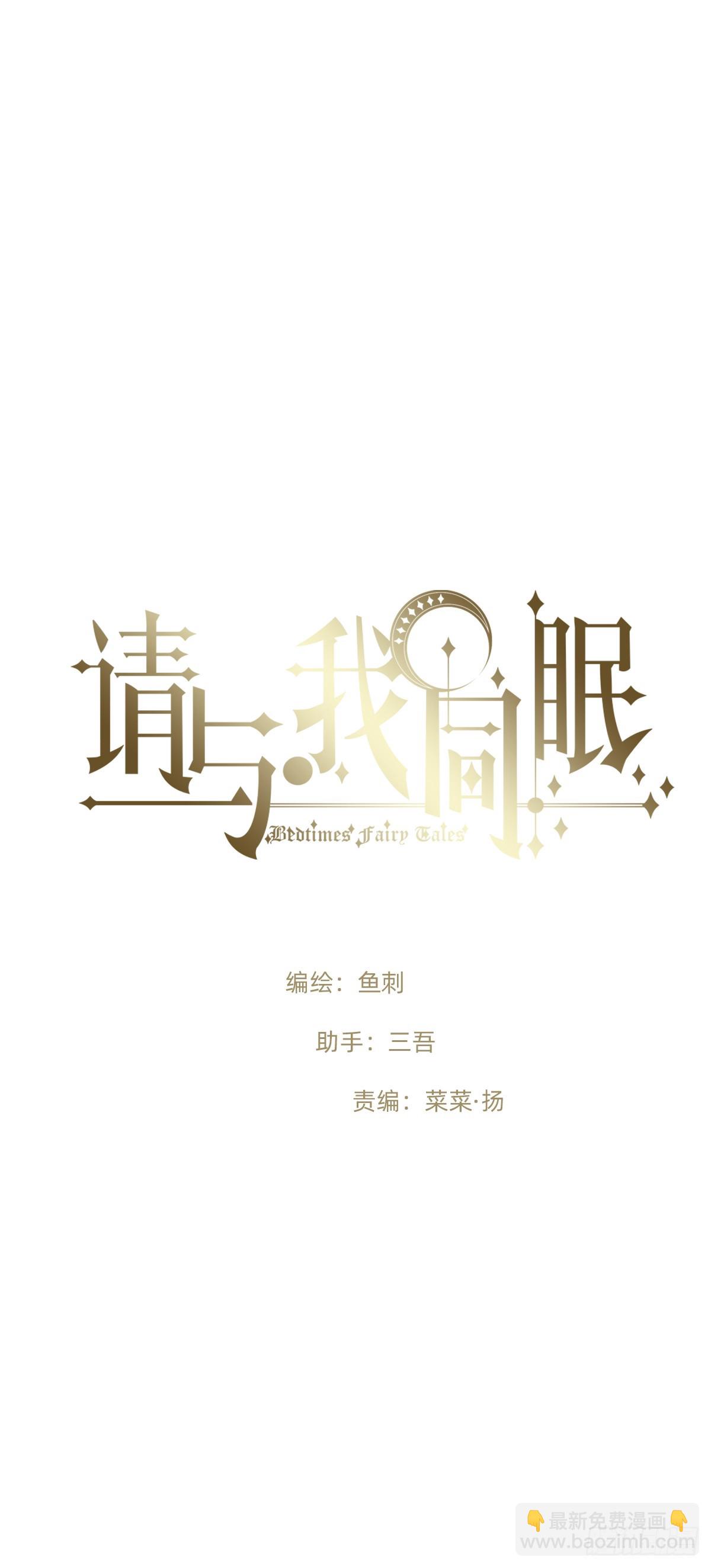 Ch.174 回到现实(1/2)-第184话