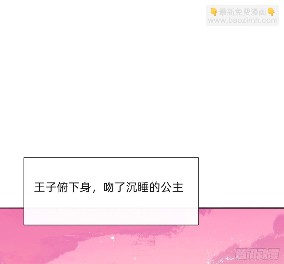 Ch.174 回到现实(1/2)-第184话