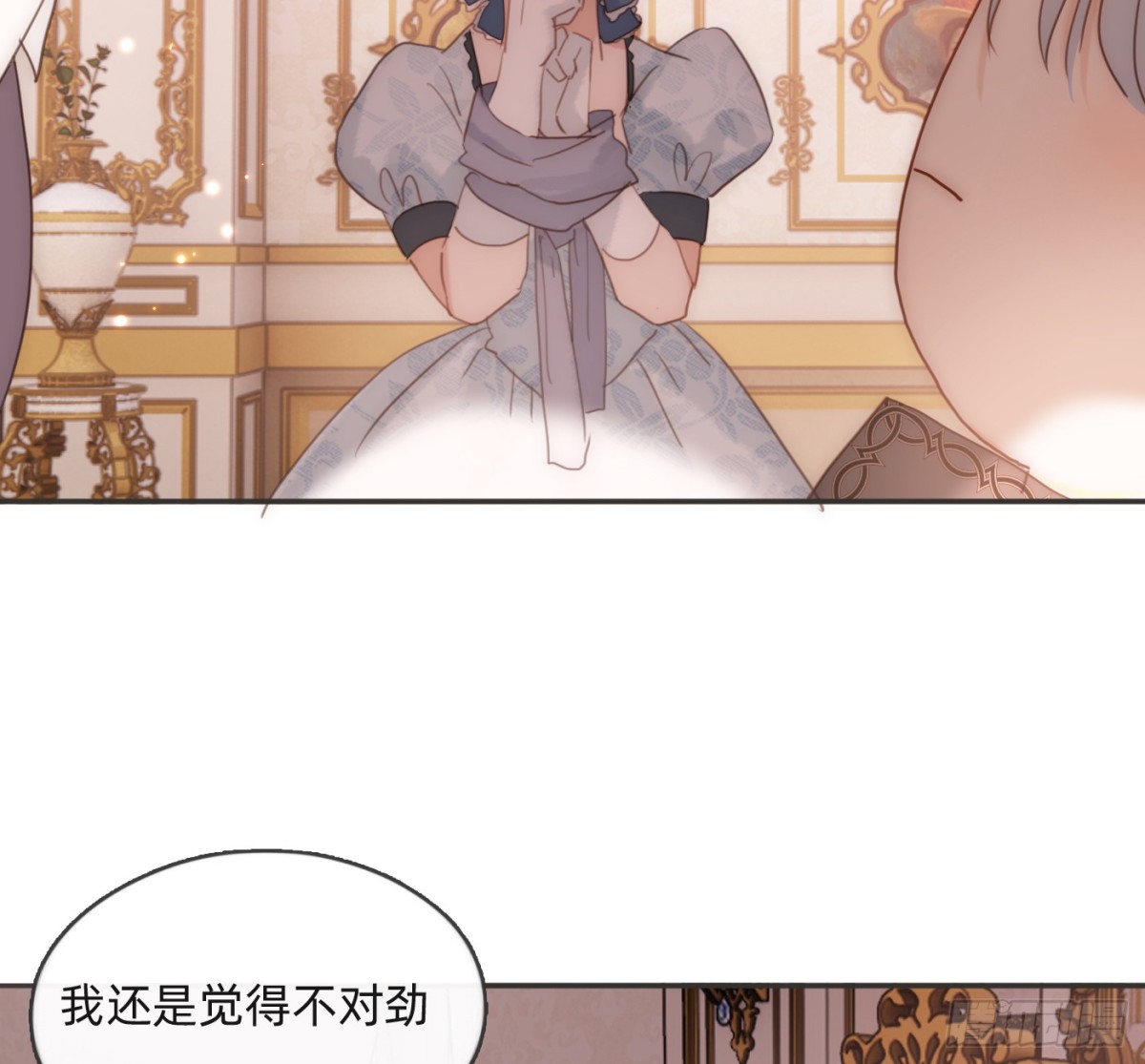 Ch.174 回到现实28