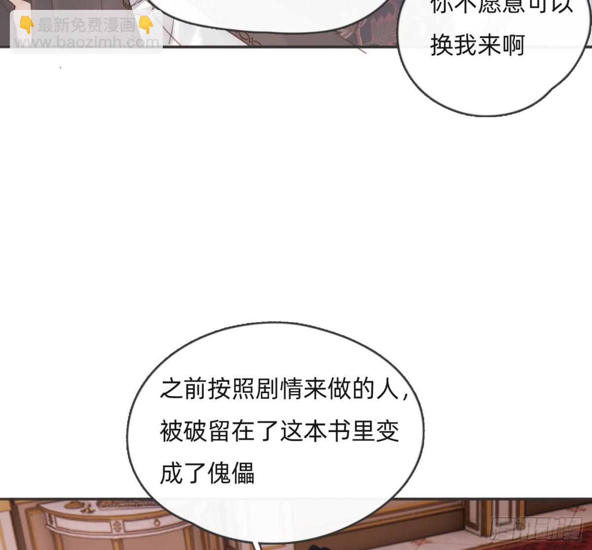 Ch.174 回到现实(1/2)-第184话