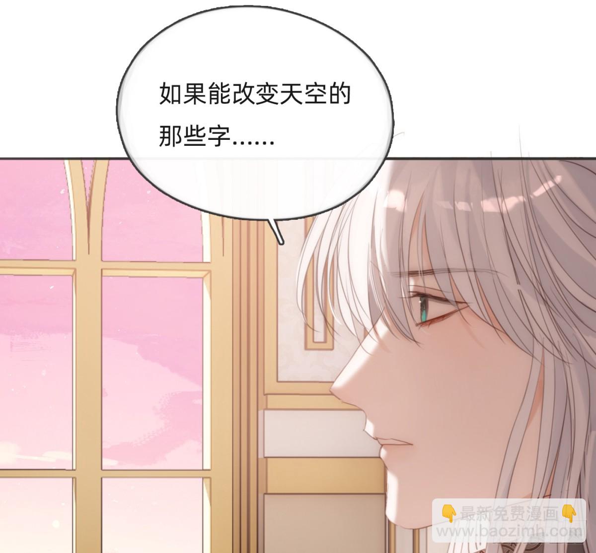 Ch.174 回到现实(1/2)-第184话