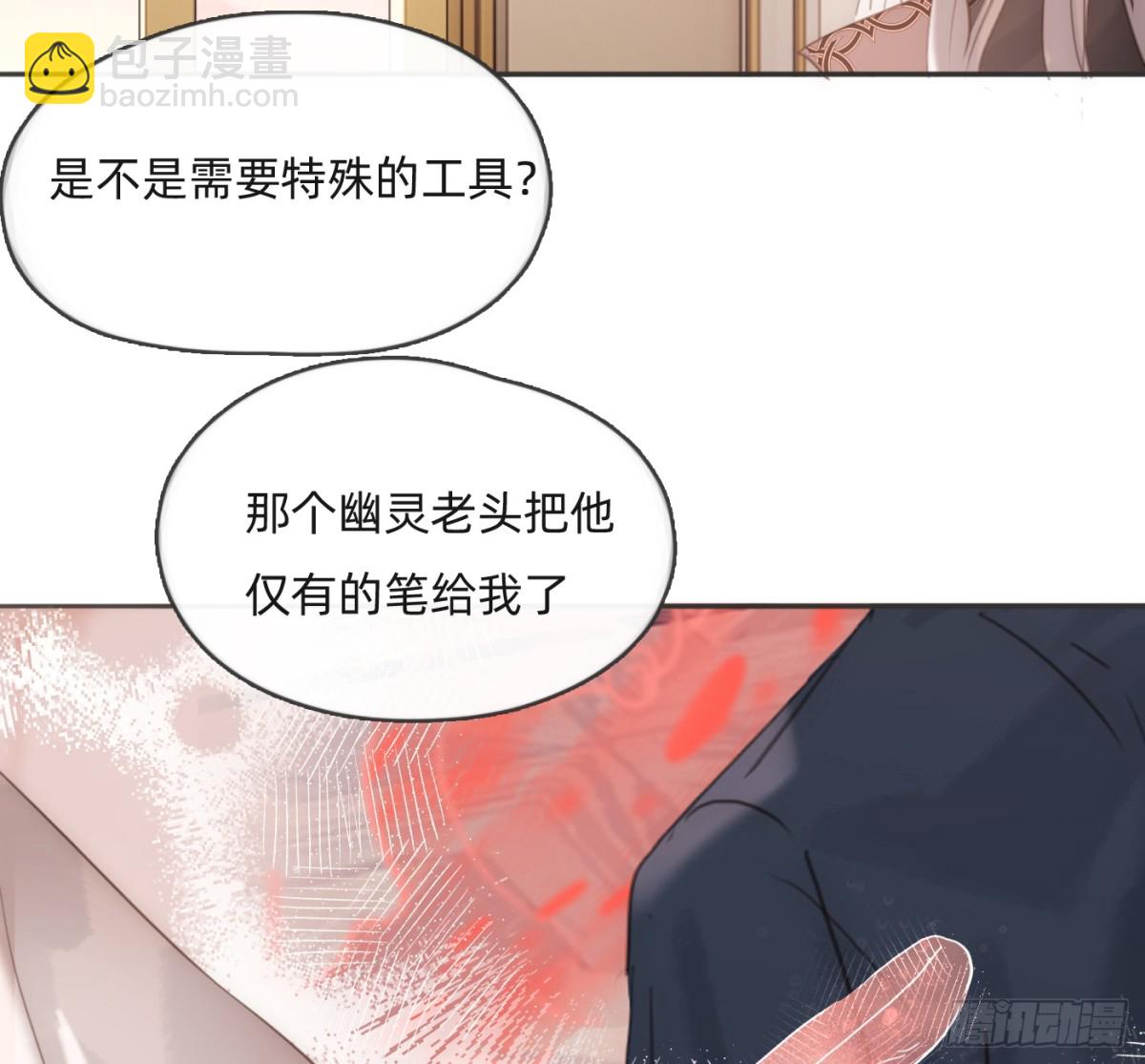 Ch.174 回到现实(1/2)-第184话