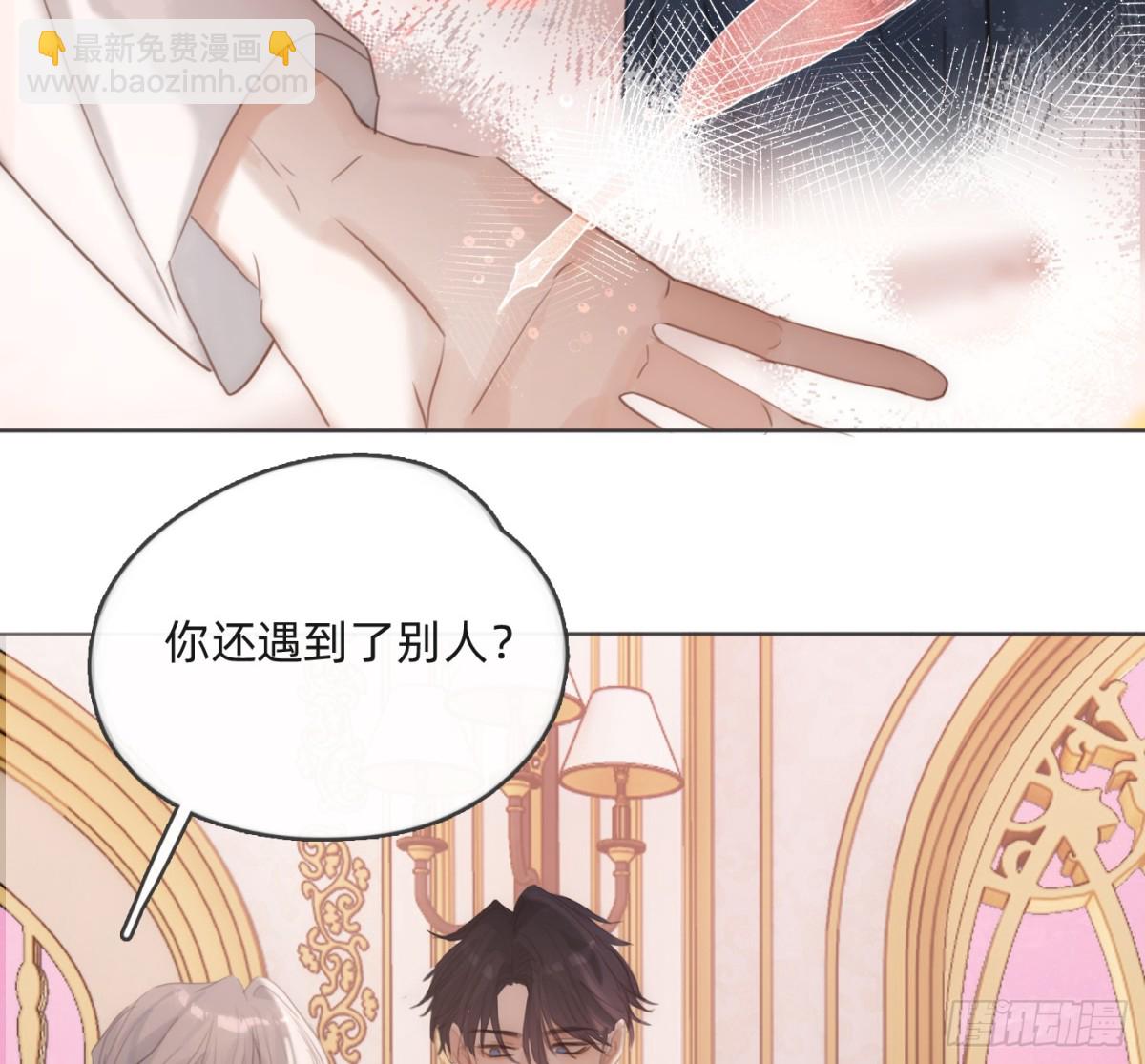 Ch.174 回到现实(1/2)-第184话