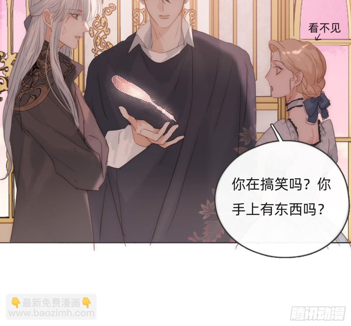 Ch.174 回到现实(1/2)-第184话