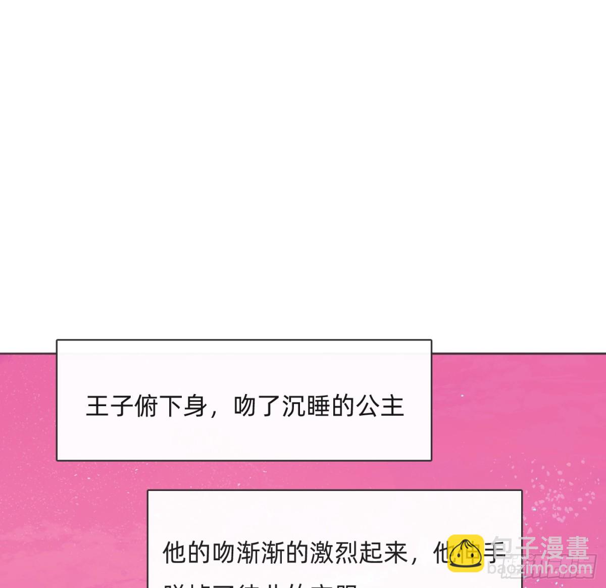 Ch.174 回到现实(1/2)-第184话