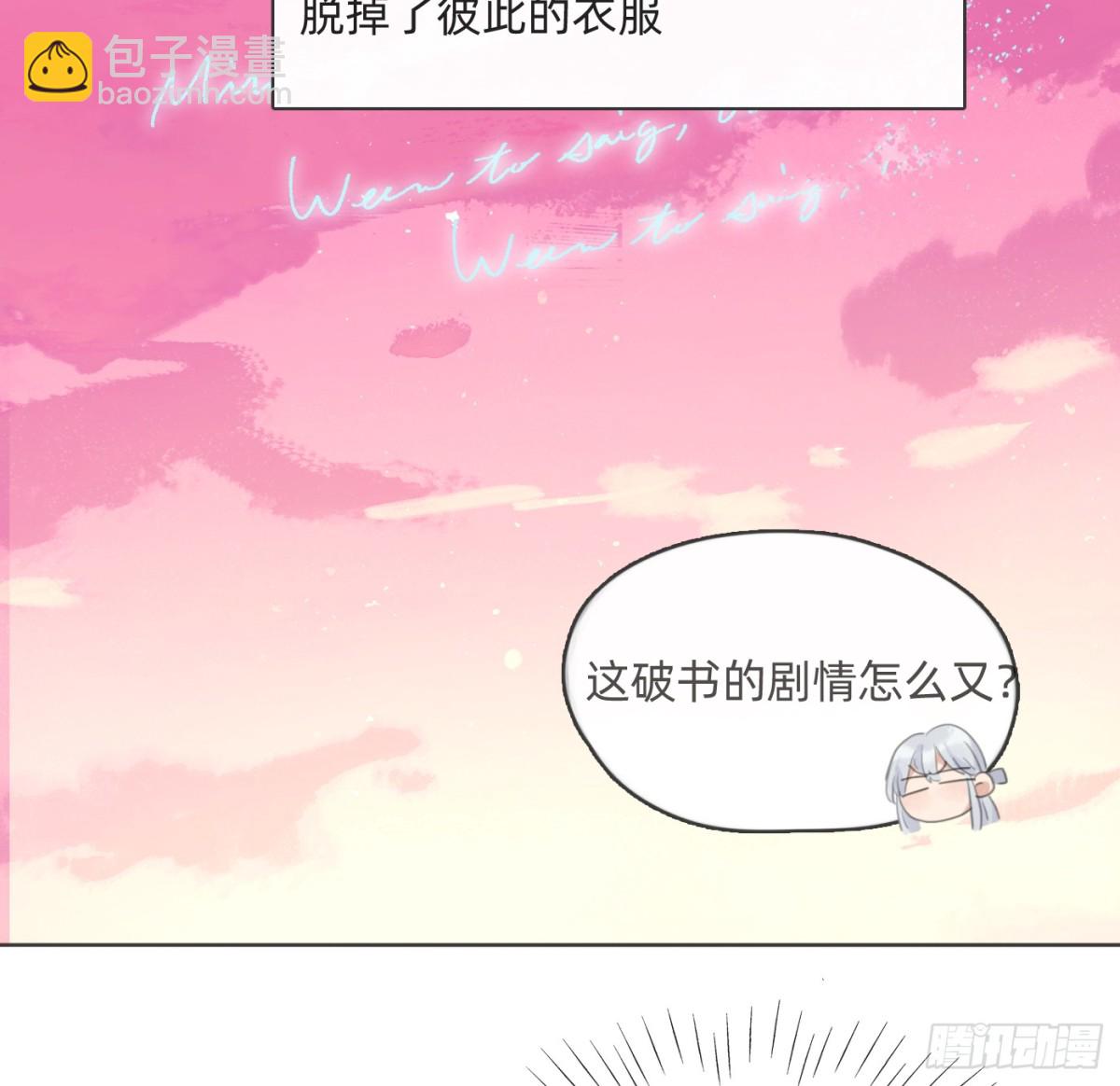 Ch.174 回到现实(1/2)-第184话