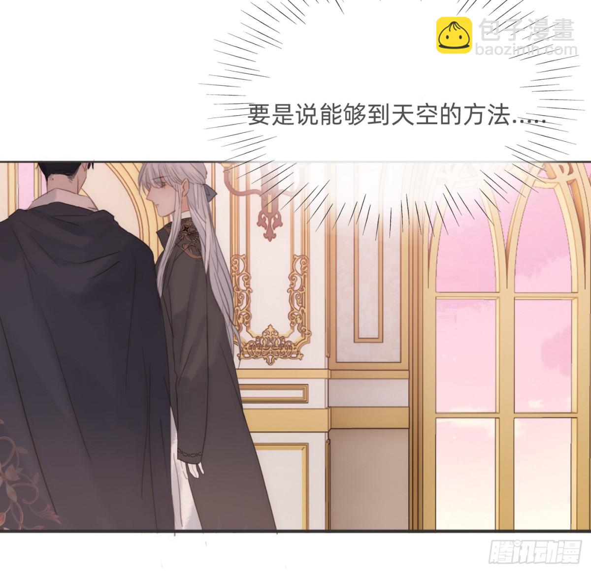 Ch.174 回到现实(1/2)-第184话