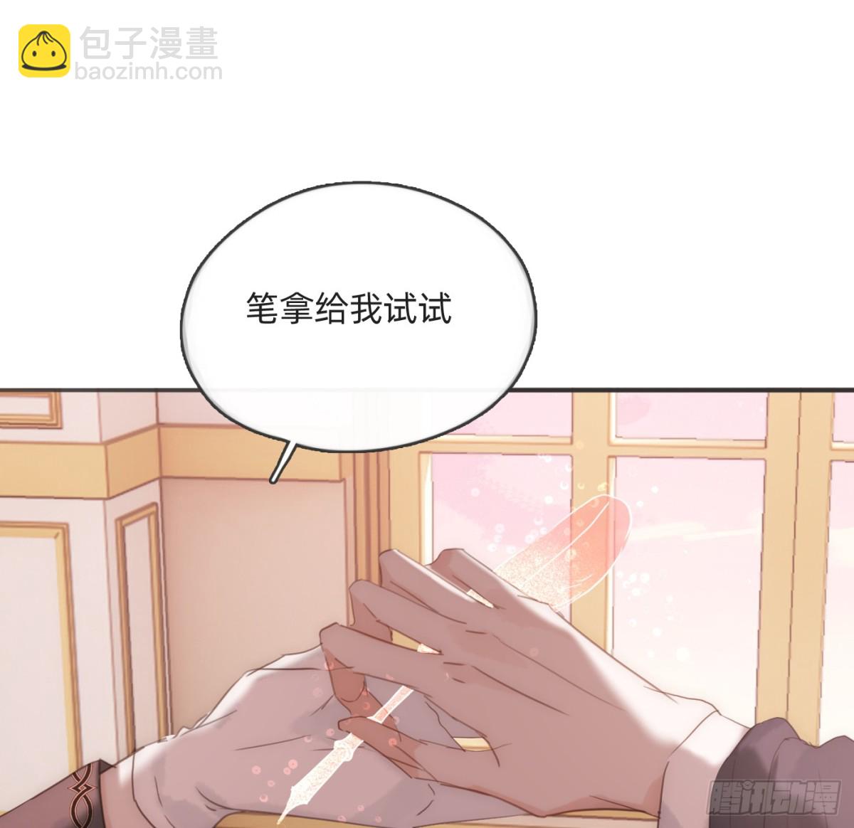 Ch.174 回到现实(1/2)-第184话