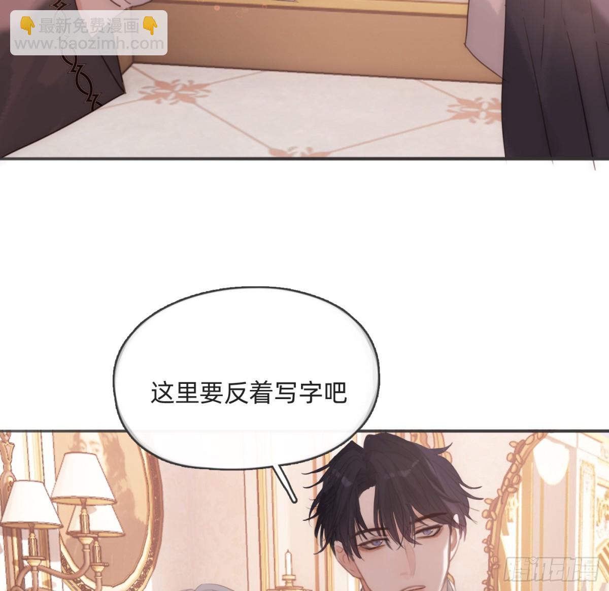 Ch.174 回到现实(1/2)-第184话