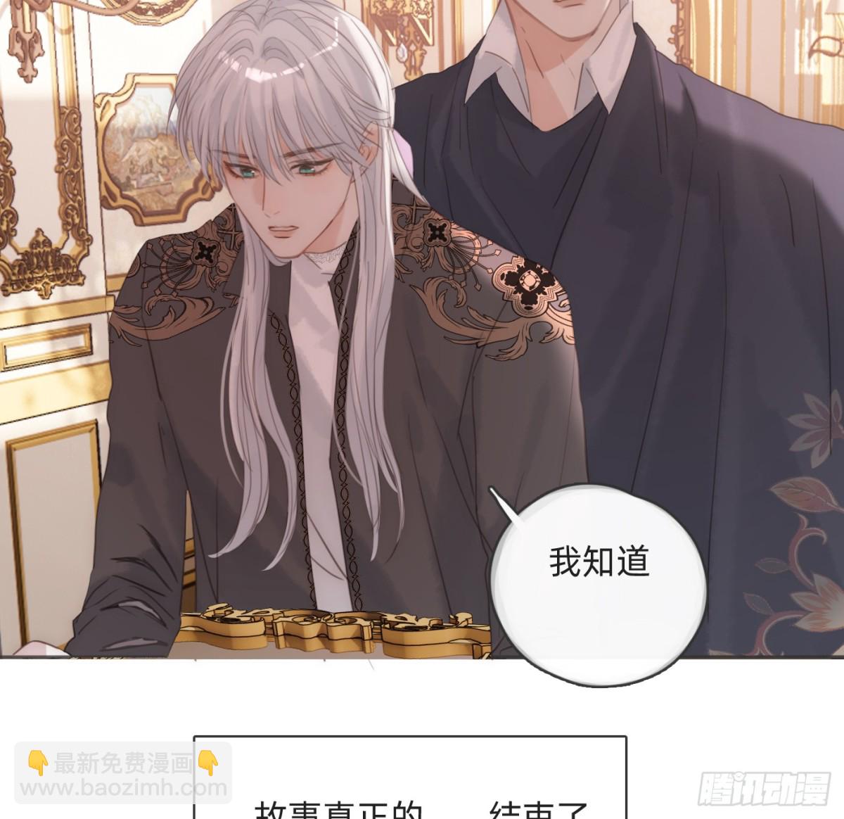 Ch.174 回到现实(1/2)-第184话