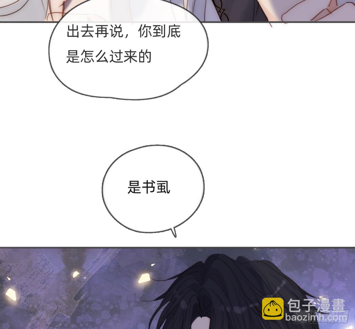 Ch.174 回到现实(1/2)-第184话
